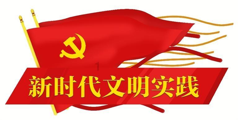 河南正阳县付寨乡:文明之花争奇斗艳 扮靓乡村振兴底色