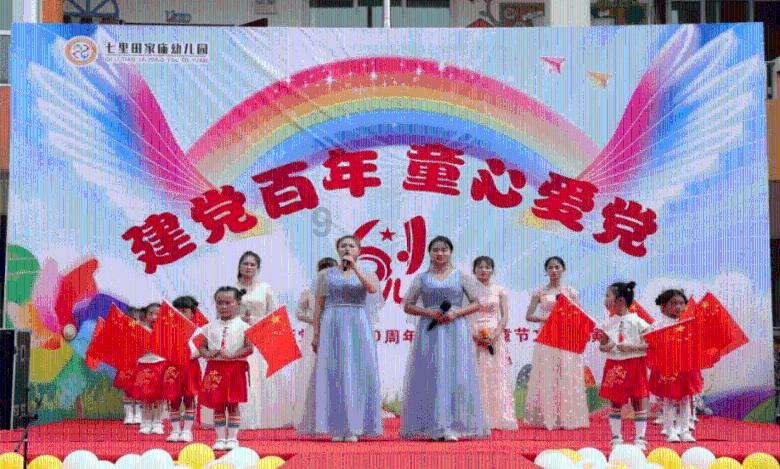 QQ炫舞