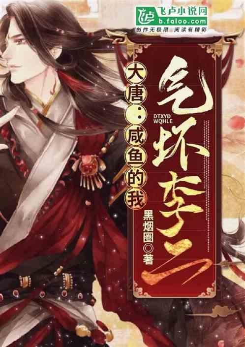 大豪宅逃脱9