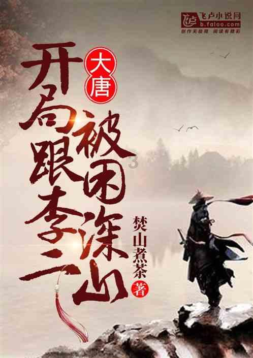 超三国无双7