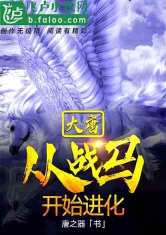 发现之旅
