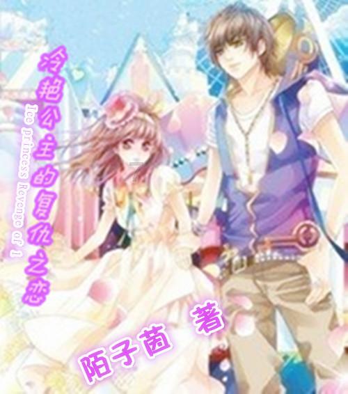 幻想森林逃生