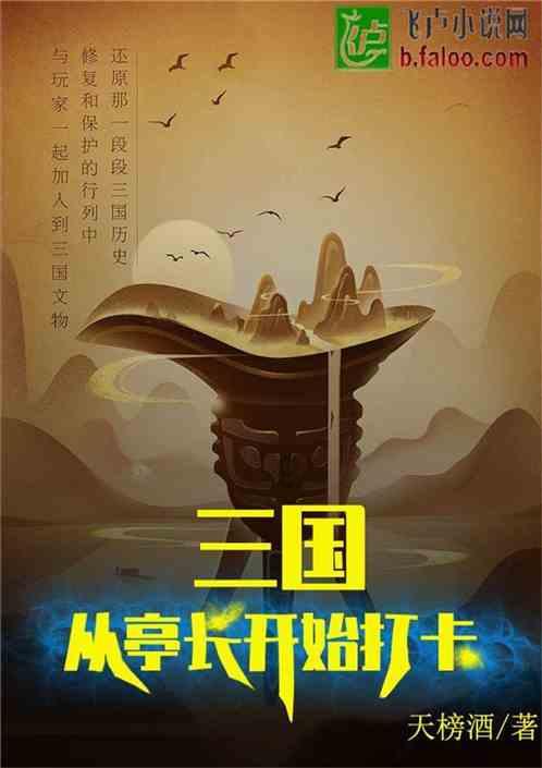 蝴蝶领结