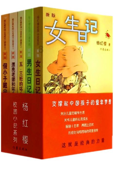 精灵嘉年华