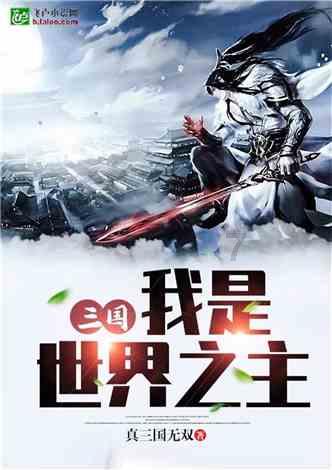 云雾高塔之重生