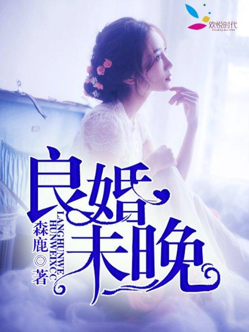 阴森的郊区
