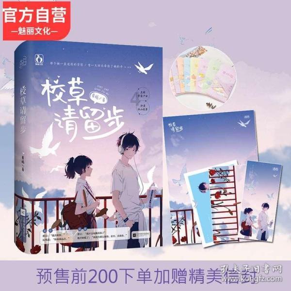 赛博朋克酒保行动