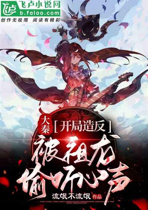 格斗巅峰大作战