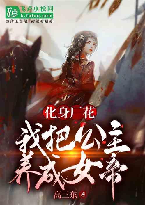 方舟生存进化