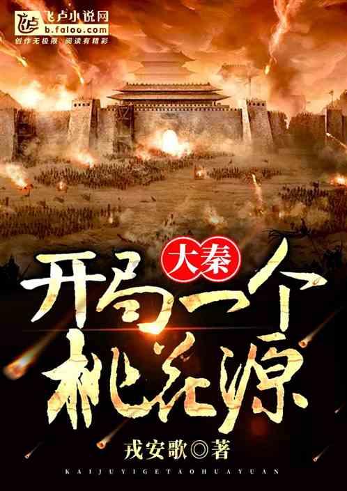 救援小洋葱