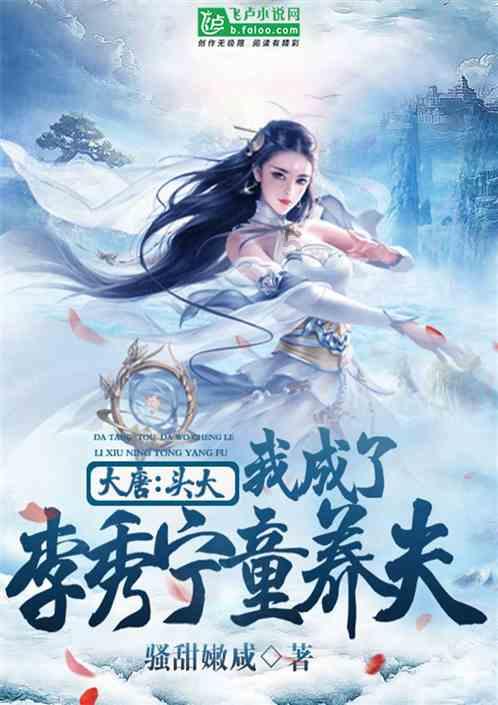 救援贪玩的大象