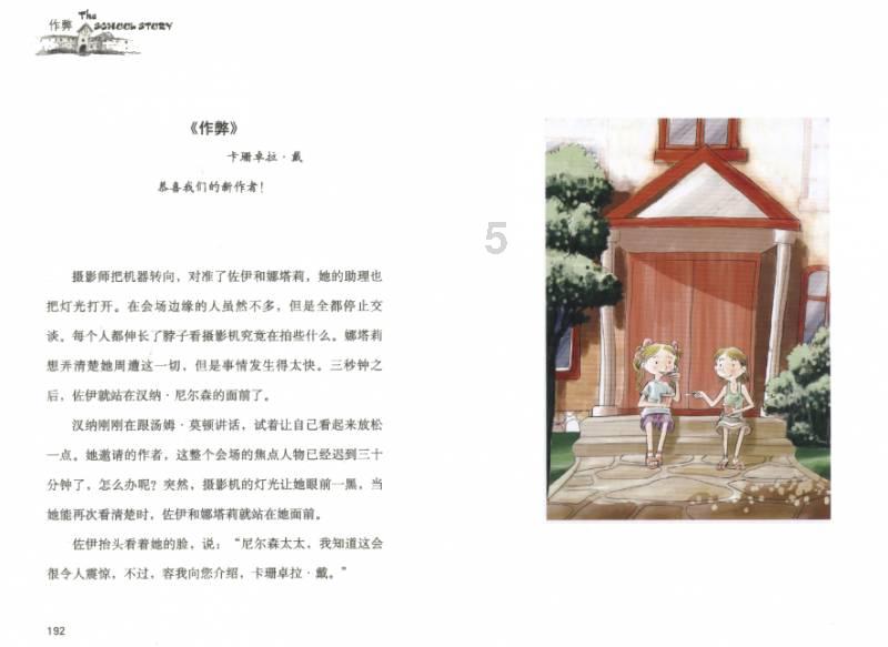 顿涅茨克人民共和国宣布1月22日为乌军侵略平民死亡哀悼日