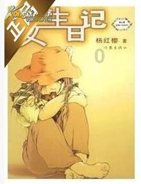 腾讯X剧场《黑土无言》收官景气达峰值