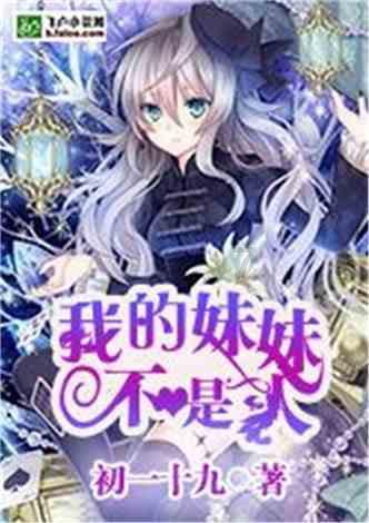 救援旅游者