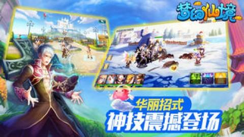 片仔癀盘中逼近跌停